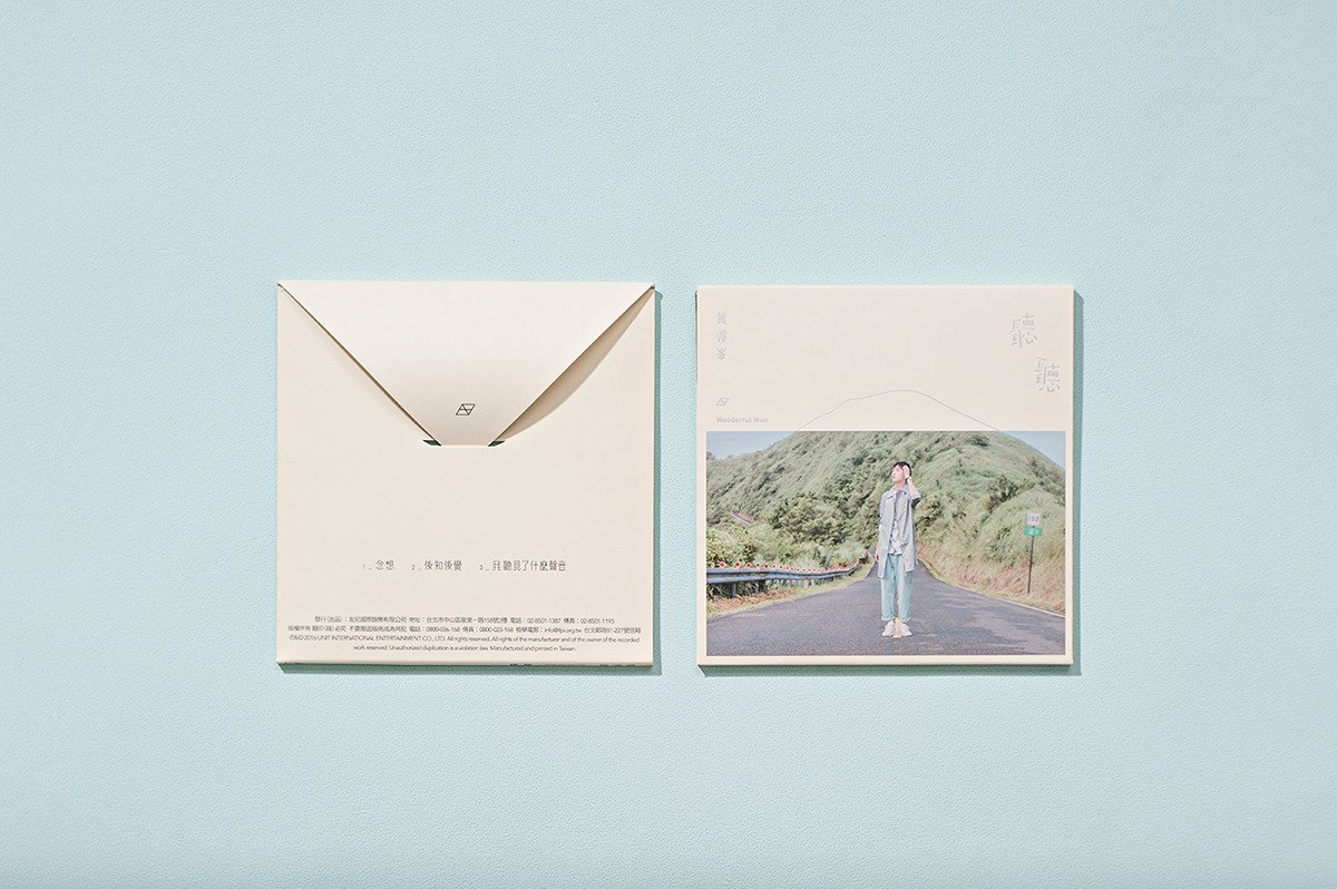 Mail Packaging